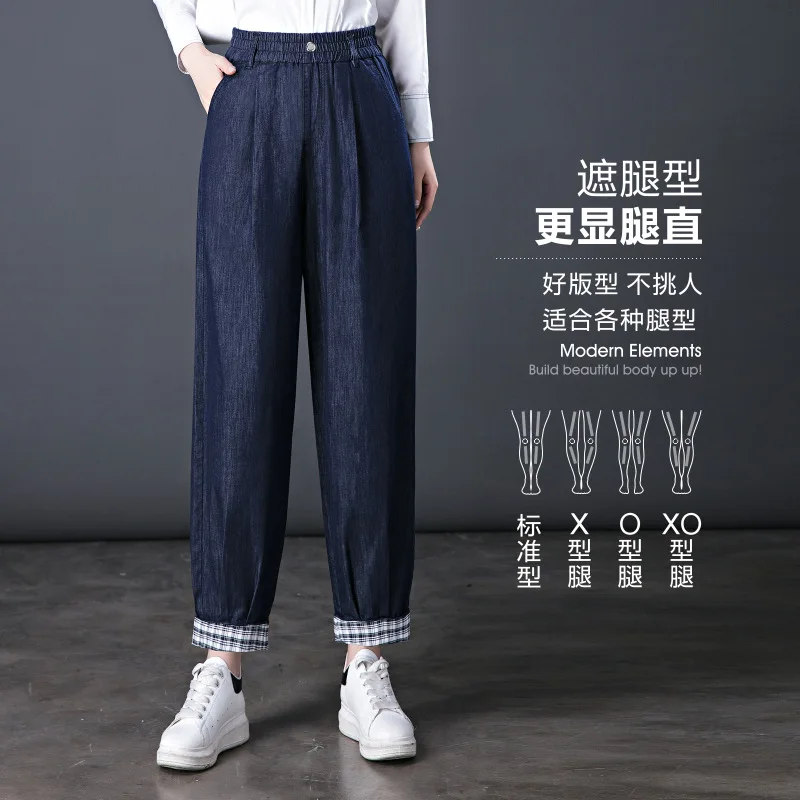 

Джинсы-шаровары для женщин, весенне-осенние модные новые прямые свободные брюки с высокой талией и широкими штанинами с девятью точками