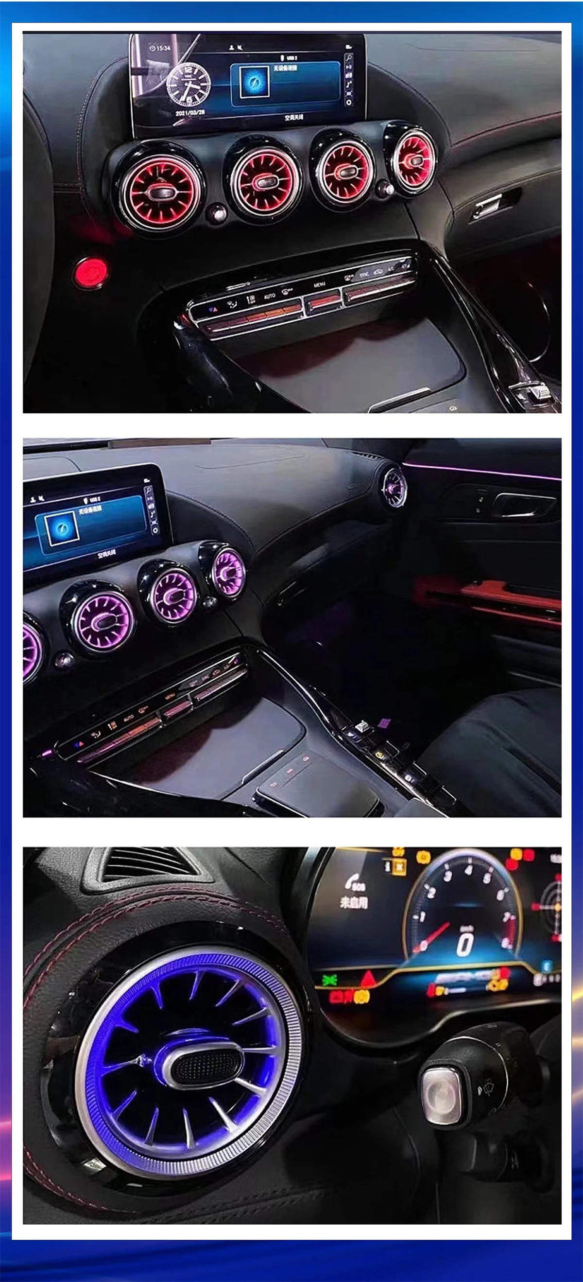 Icarsin W290 الضوء المحيط لمرسيدس AMG GT 43/53/63 2015-2018 إضاءة LED داخلية ترقية ملحقات فتحة التهوية التوربينية #1