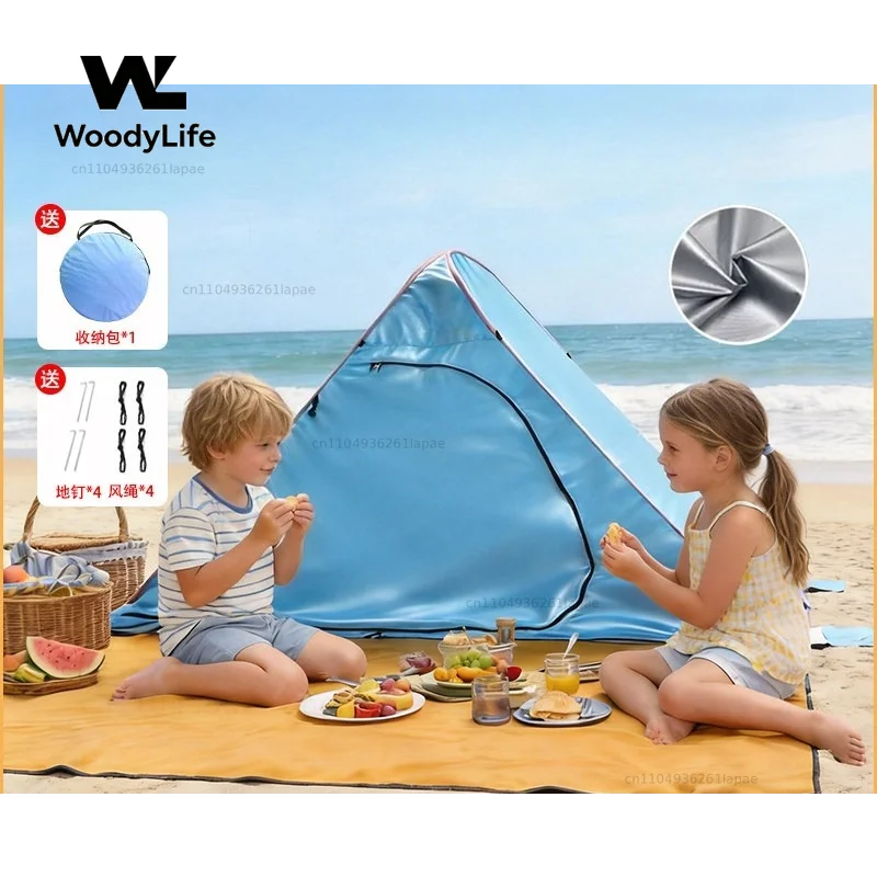 Outdoor Beach Tent Seaside Park Tent Children's Awning Quick Opening Free Setting Up Sunscreen and Mosquito Protection