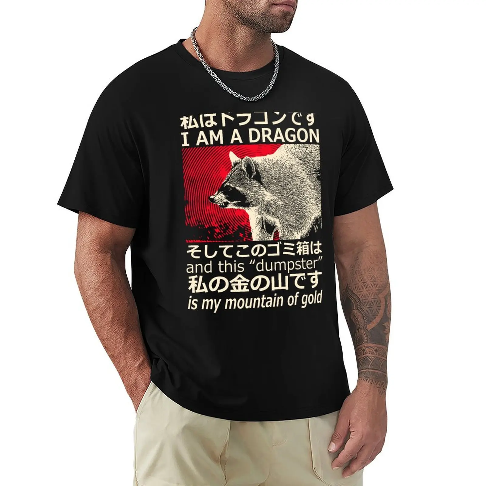 

Dragon Raccoon Japanese T-Shirt vintage t shirts Anime t-shirt mens graphic t-shirts big and tall