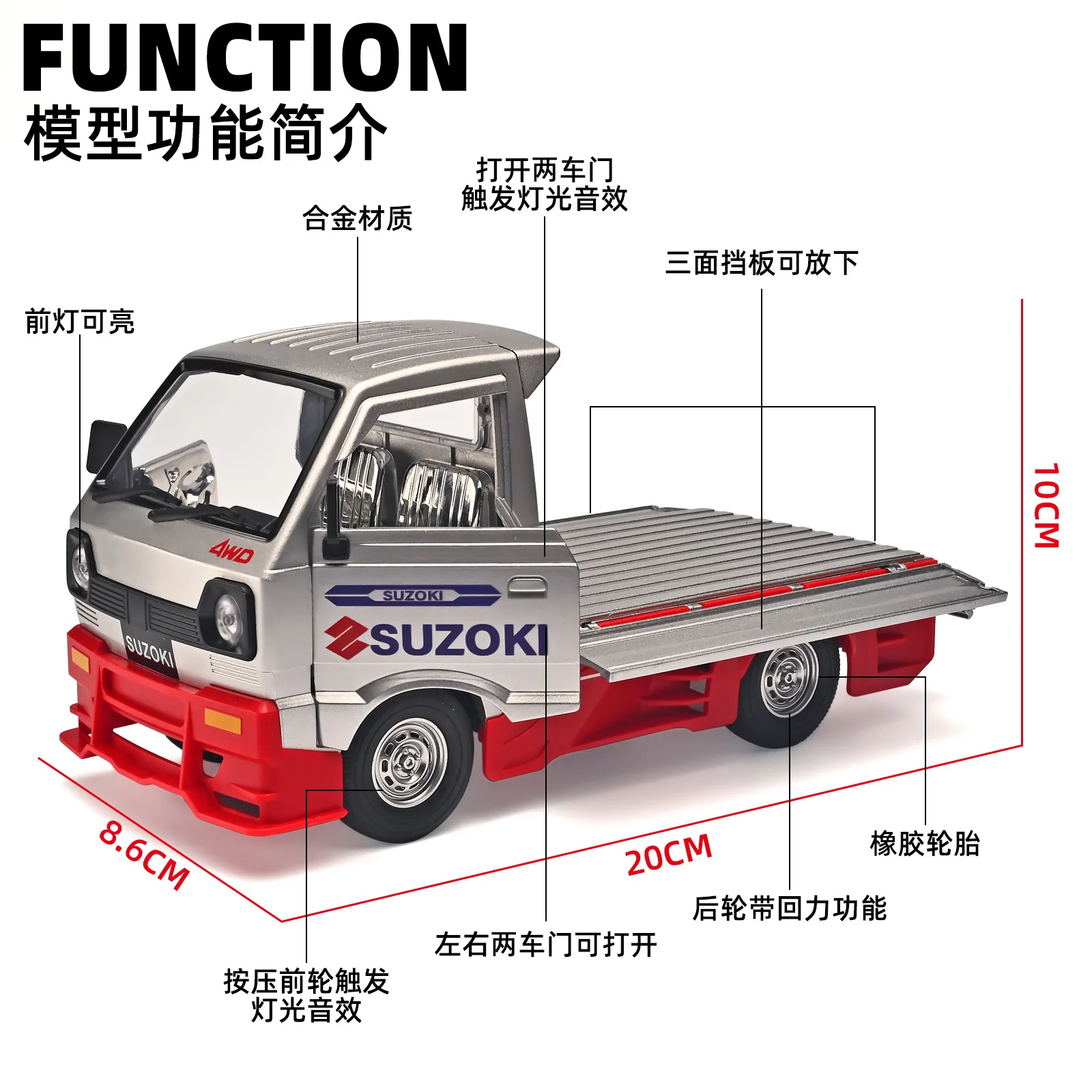 Simulación de deriva para coche, camión rociador de escalada, luz LED 1:24, carga, juguetes de Control manual para niños, exhibición en el hogar
