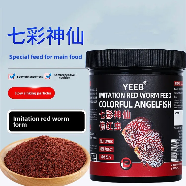 

yeeb Discus&Angelfish Food-Slow-Sinking Bloodworm-Mimic Pellets for South American Cichlids,High Protein Color Enhancing Formula