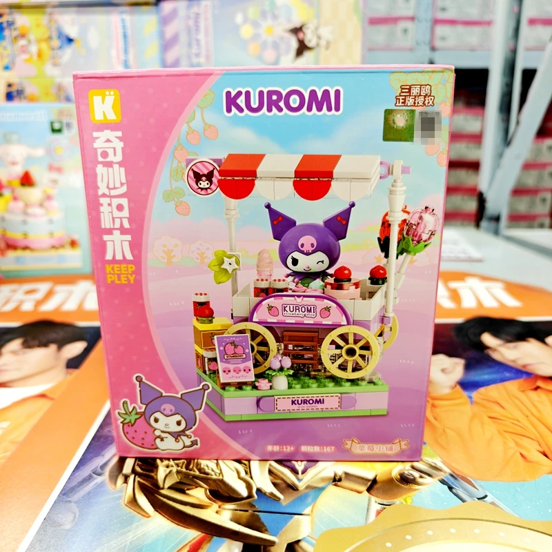 Keeppley サンリオビルディングブロックハローキティマイメロディ