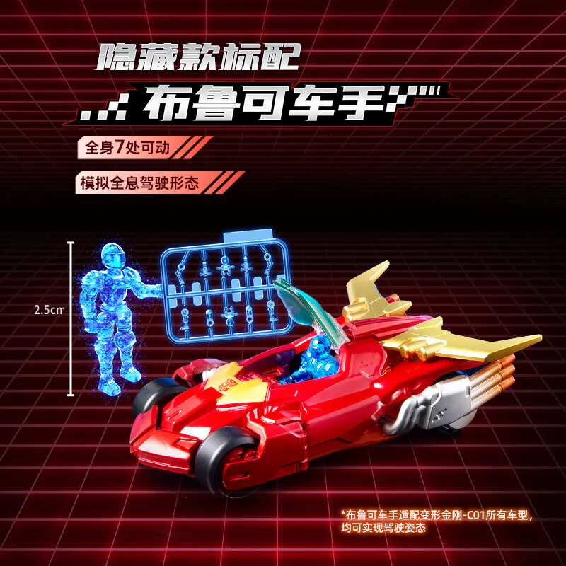 Cars BLOKEES Original Transformers Autobots Optimus Prime Action Anime Figure Movie Doll Transformation Robot Collection Toys
