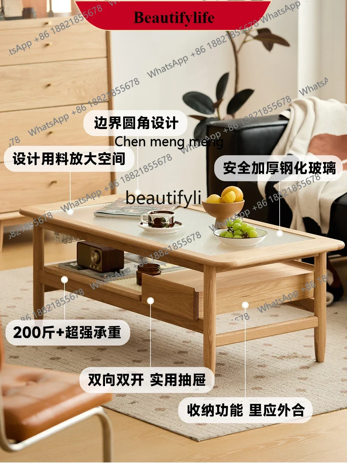 

G153 Nordic Solid Wood Coffee Table Living Room Tea Table White Oak Rattan Japanese-Style Household Rectangular Table