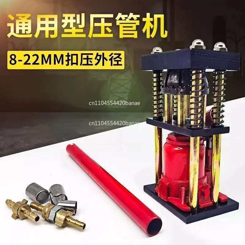 Pipe Press New Drug   Pipe Joint Pipe Press Pliers Hand Press