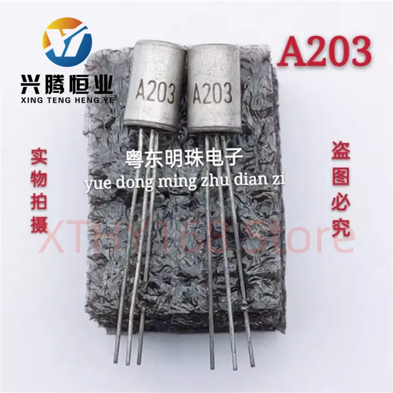 A203 imported brand new appearance, aged CAN3 long legged iron hat transistor