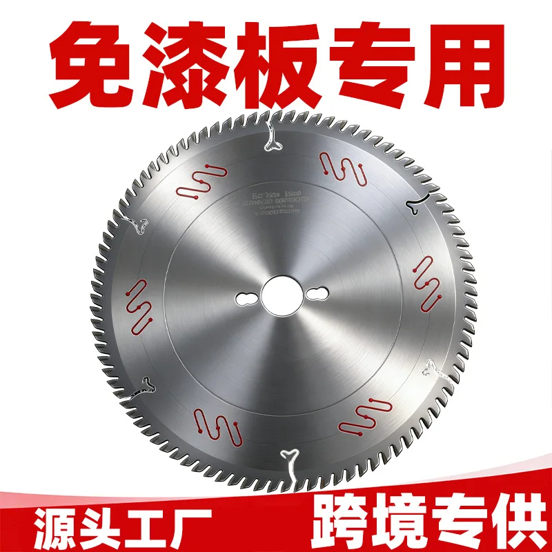 

Precision Saw Alloy Saw Blade Woodworking Paint-free Board Red Muffler Line 96-tooth Sharp Panel Saw