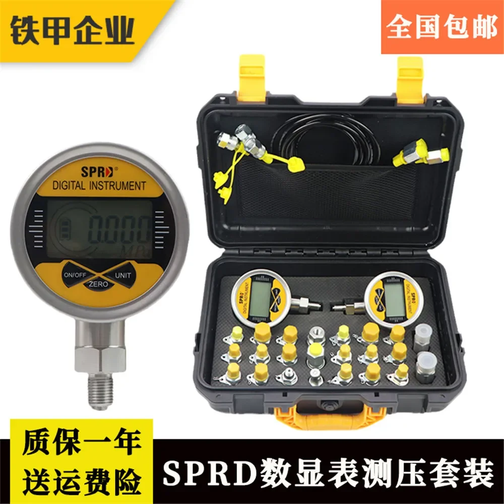 For excavator hydraulic oil pressure gauge test pressure detector precision pilot digital display pressure gauge set