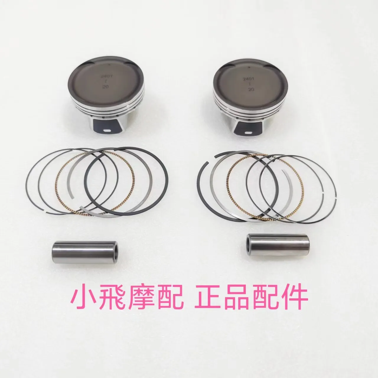 Fit Qjmotor Srk 550 Rs Accessories Qj Motor Srk 550 Rs Engine Cylinder Piston Piston Ring Pin