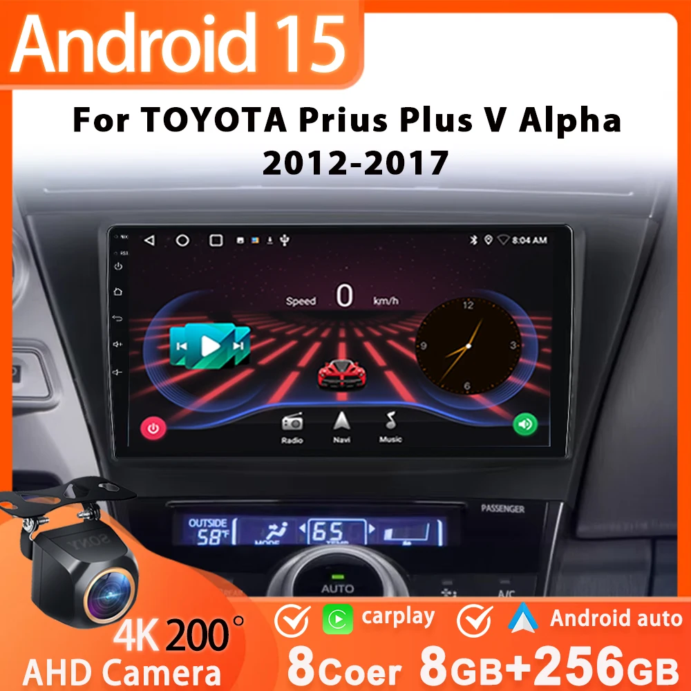 Car Radio Android 1… - image