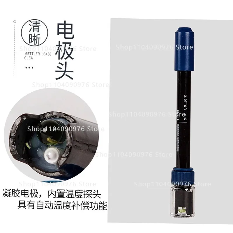 pH composite electrode LE438 laboratory acidity meter FE28/FE20 sensor