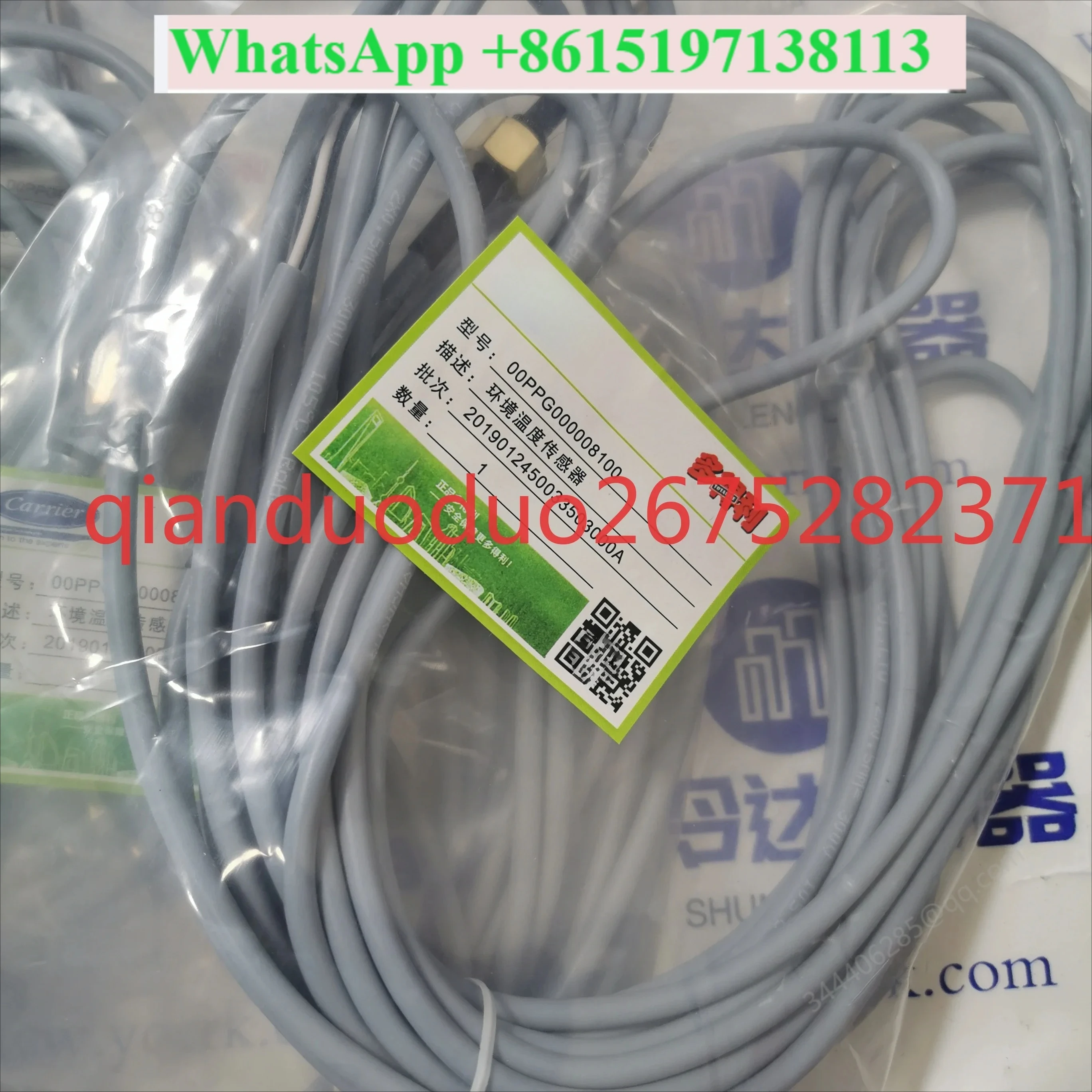 OOPPG000008100 for Carrier unit 30RBRQXQXA temperature sensor 00PPG000008100