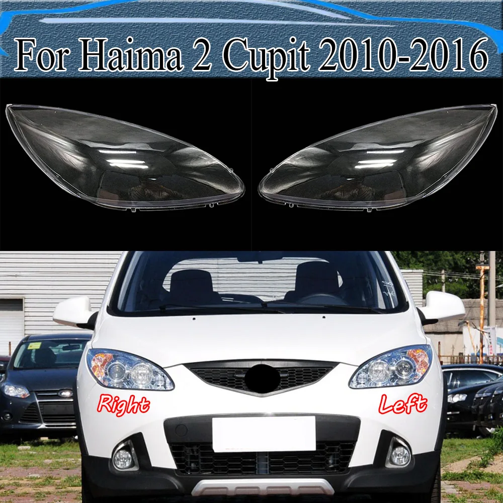 

For Haima 2 Cupit 2010-2016 Headlamp Cover Transparent Shade Lamp Headlight Shell Lens Plexiglass Replace Original Lampshade