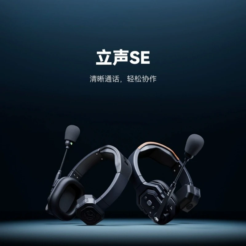 SE Noise-Cancelling Wireless Intercom System  Lisheng Full-Duplex Walkie Talkie for Stage Production and Events
