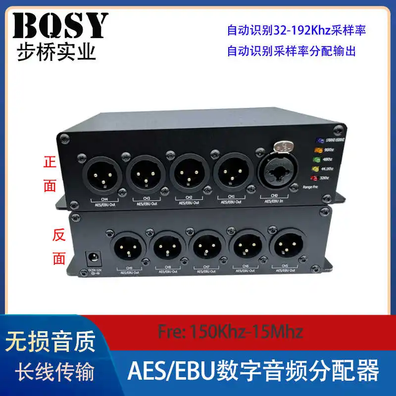 Aes Digital Audio S…