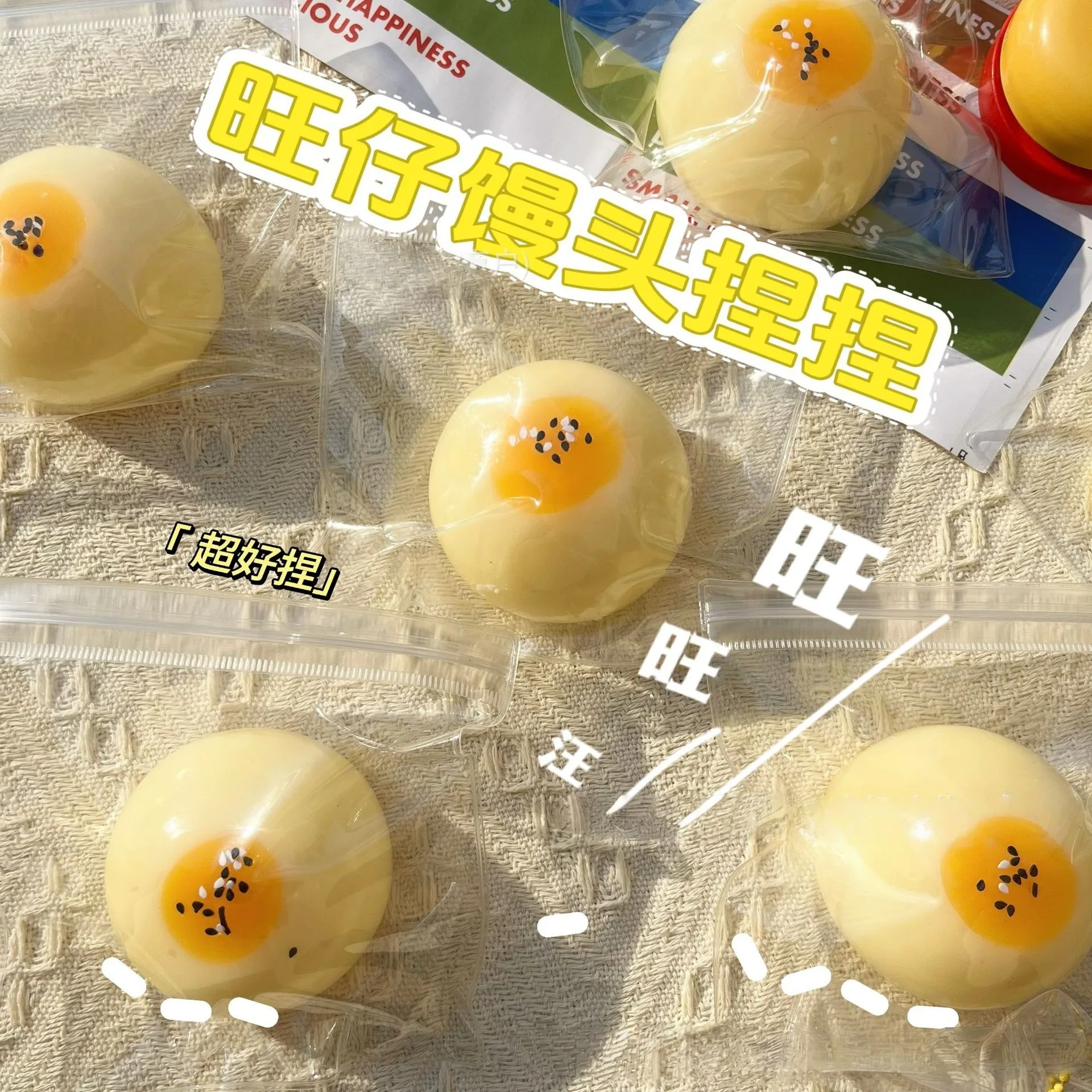 

Little Mantou Squeeze Fun Internet Celebrity Slow-Rebound Student Stress Relief Toy