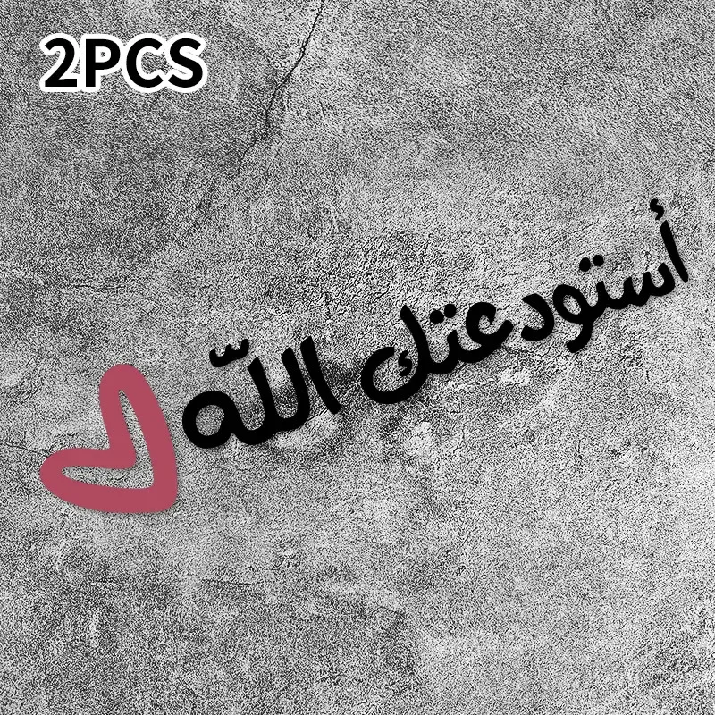 

2 шт./компл. (10 см × 2,3 см) дизайн сердца «зкуль فاと 바 daa]. виниловая наклейка «сделай сам» для автомобильных аксессуаров для ноутбуков
