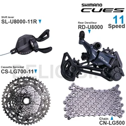 SHIMANO CUES 11 Speed Groupset SL-U8000-11R RD-U8000 CS-LG600-11 CS-LG700-11 50T CN-LG500 Original Parts