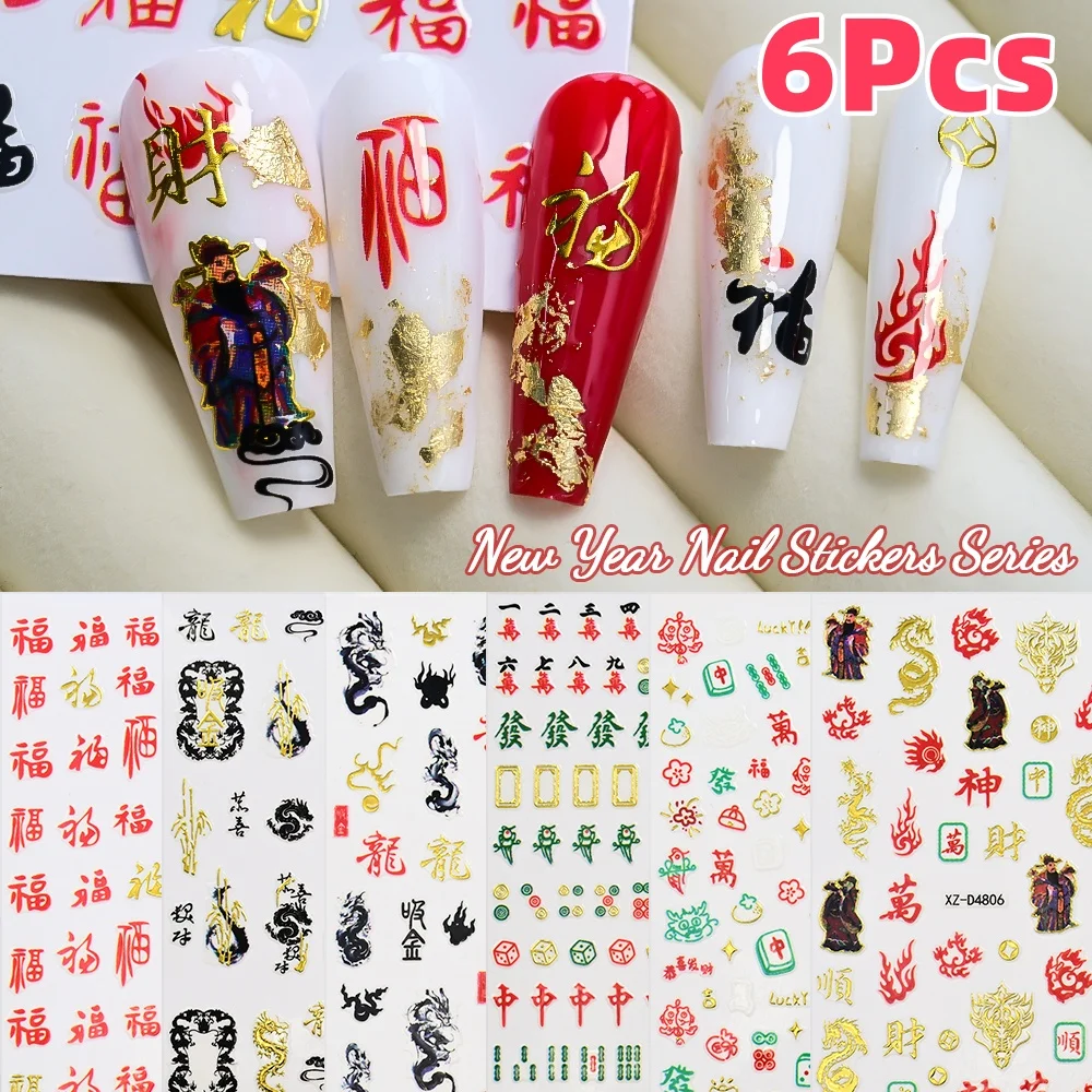 6Pcs/Set 3D Hot Stamping Dragon,Mahjong Nail Art Stickers Chinese Character Luck&Rich Adhesive Nail Decals Manicure DIY Ornament