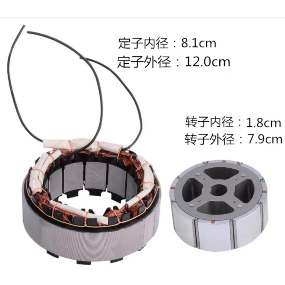 24v48v60v12v 100% Copper Wire DC Brushless Coil Magnet Stator Rotor Permanent Magnet Motor