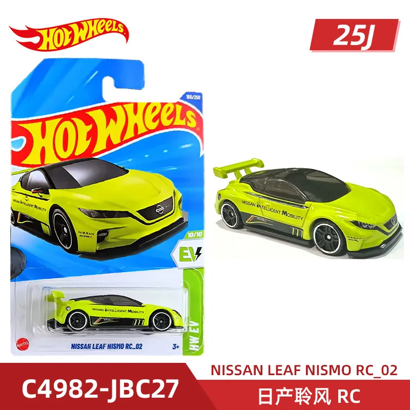 C4982-TAO-168-25J