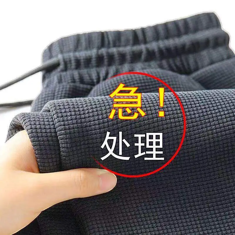 

Men's Summer Thin Waffle Sport Pants Loose Straight Casual Long Trousers Non-Magnetic No Iron Running Training Sweatpants