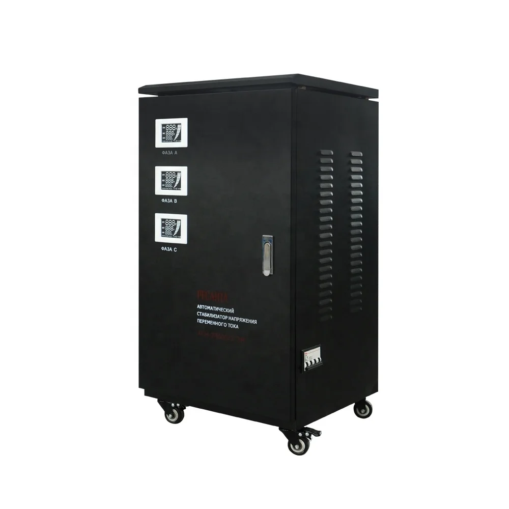 

Black SJW-10KVA three phase automatic servo AC Voltage Stabilizer regulator