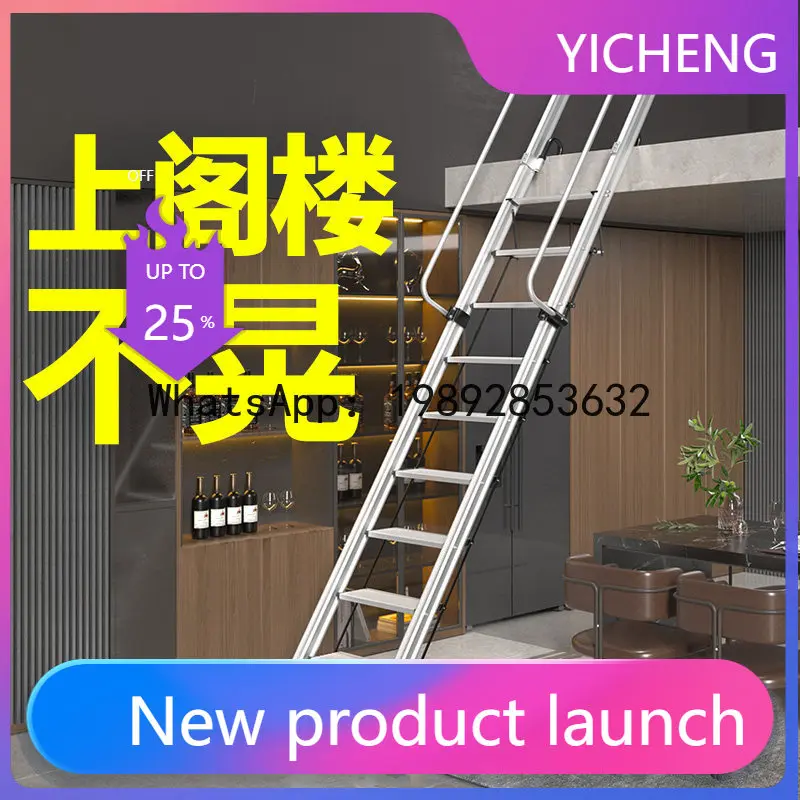 

Домашняя портативная складная лестница-чердак из утолщенного алюминиевого сплава для дома с крючком, односторонняя лестница, двухъярусная кровать, прямая лестница для скалолазания