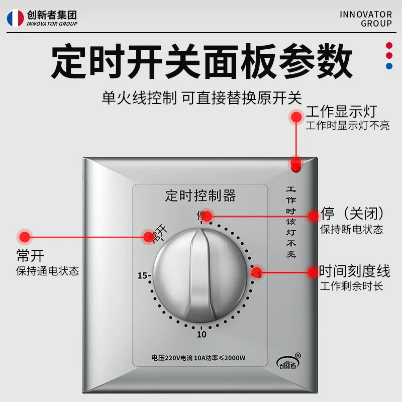 

Mechanical Type 86 Water Pump Timer 60 Minutes Timer Switch Controller 220V Countdown Automatic Power Off