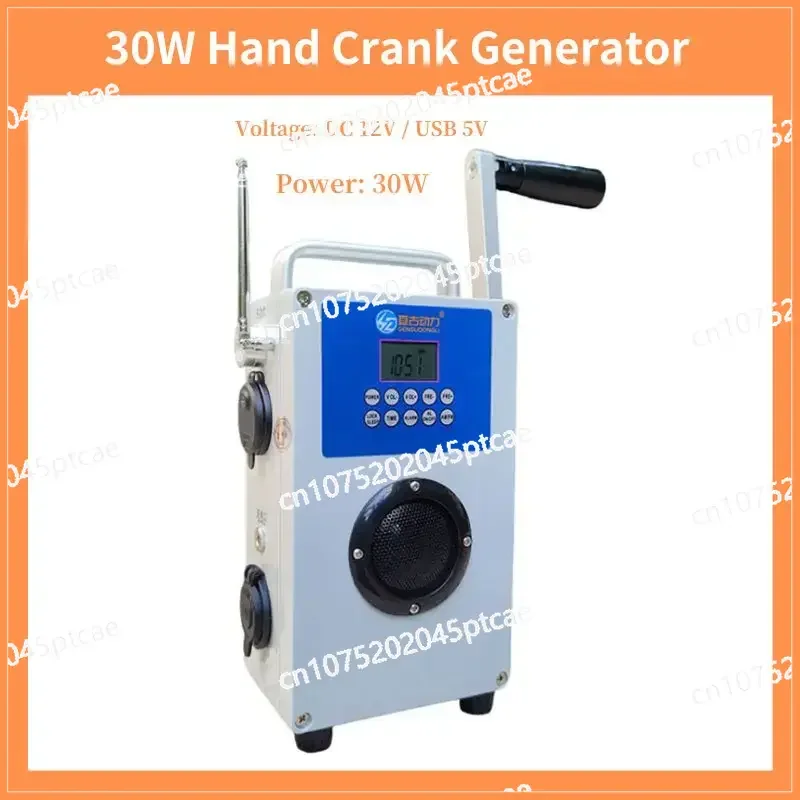 

Многофункциональный ручной генератор FM/AM/SW радио 30 Вт аккумулятор для телефона высокая мощность большой емкости 12 В/5 В уличный ручной генератор