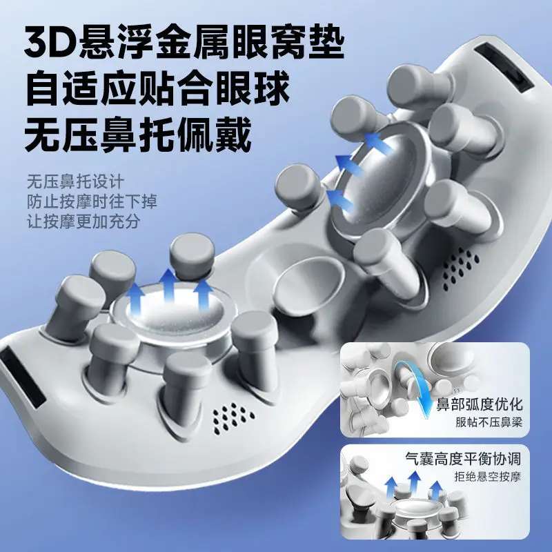 Ледяная защита глаз Холодный и горячий массажер Снимает усталость Массажер Электрическая маска для разминания