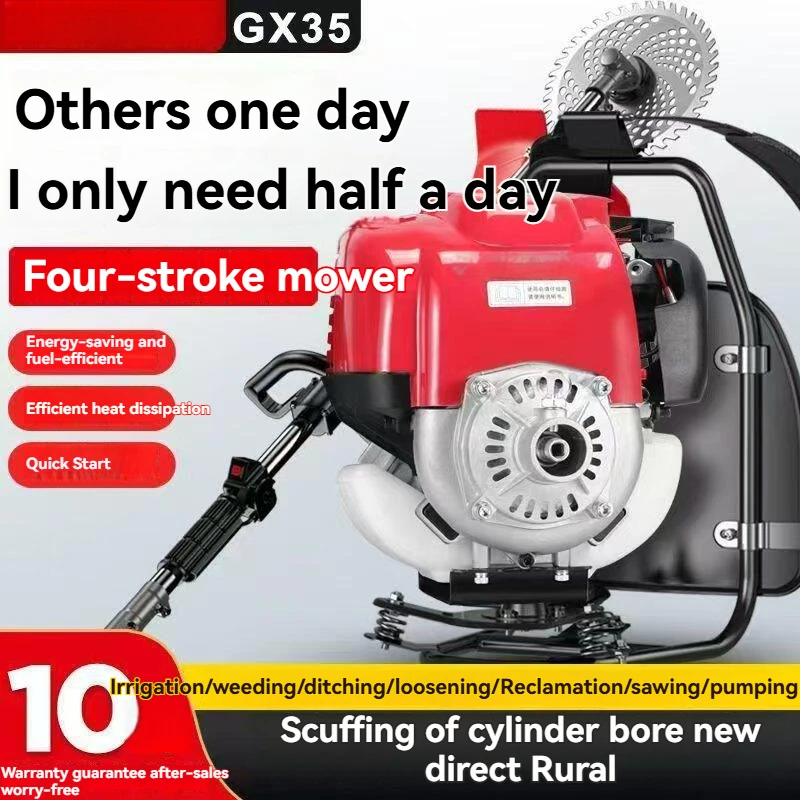 Gasoline Lawn Mower Engine Head, High-power Four Stroke Backpack Gasoline, Small Household Use