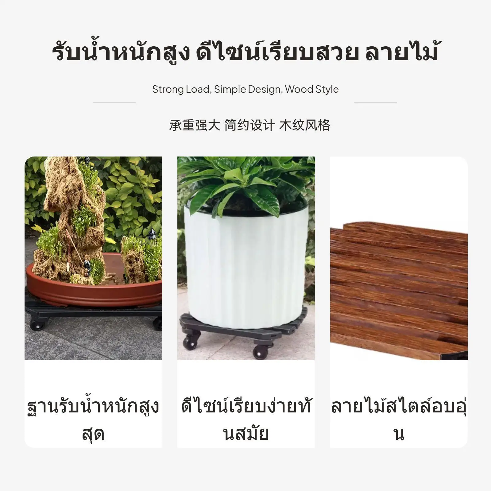 Modern Aluminum Alloy Movable Flower Stand Heavy Duty Caster Platform for Balcony Garden Support
