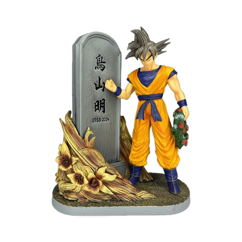 23 سنتيمتر لعبة دراغون بول أرقام سون جوكو عمل الشكل أكيرا Toriyama أنيمي تمثال الذكرى بولي كلوريد الفينيل تمثال نموذج حلية اللعب الهدايا