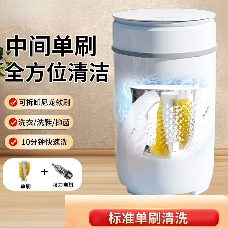 Household small automatic shoe brushing machine shoe washing machine mini laundry washing socks washing artifact