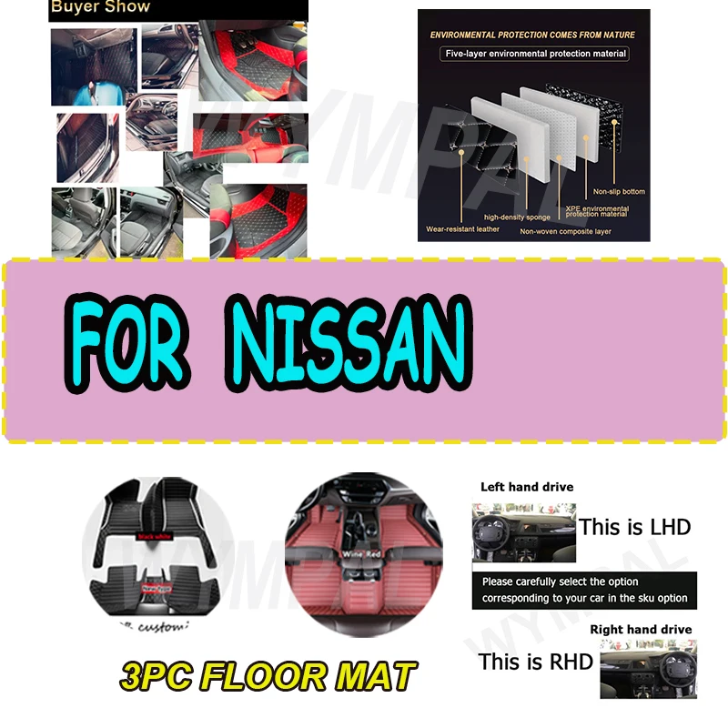 LUXURY Car Mats For NISSAN Armada Altima Altima Coupe Dualis Juke Frontier Fuga Leaf March Ⅳ Note Tiida C11 TIIDA