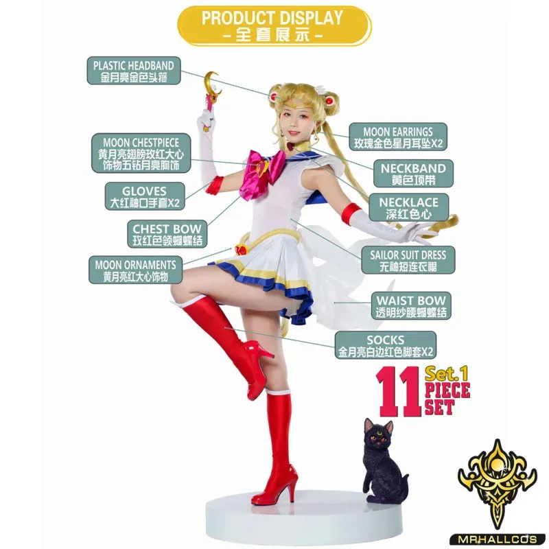 

Sky02 MRHALLCOS Anime Cosplay Sailor Usagi Tsukino Moon SuperS Crystal Dress Outfits Costume Halloween Party Kid Adult Wome88Ji