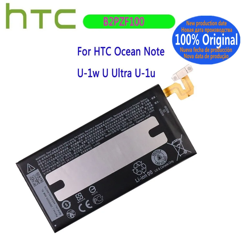 New 100% Original Phone Battery B2PZF100 For HTC Ocean Note U-1w U Ultra U-1u 3000mAh Battery Batteries Bateria In Stock