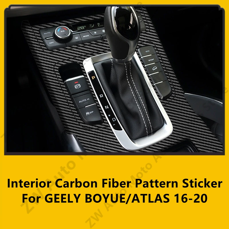 For GEELY BOYUE/ATLAS 16-20 Interior Carbon Fiber Pattern Sticker Protective Film Modification Accessories Refit