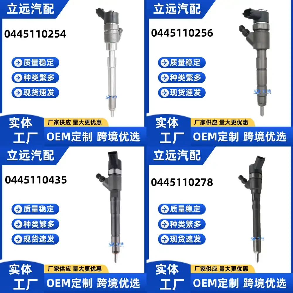 

Топливная форсунка 0445110254 для двигателя Hyundai: высокая долговечность, надежная работа, прямая замена для дизельных систем впрыска
