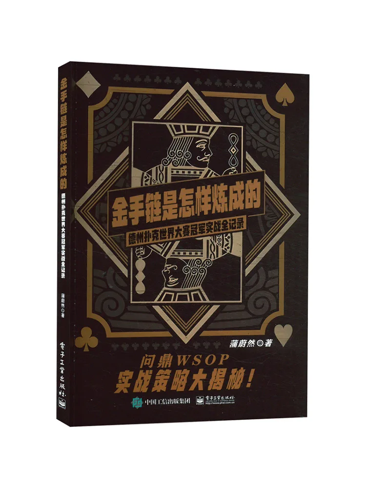 

Book-Winshare How Is a Gold Bracelet Made