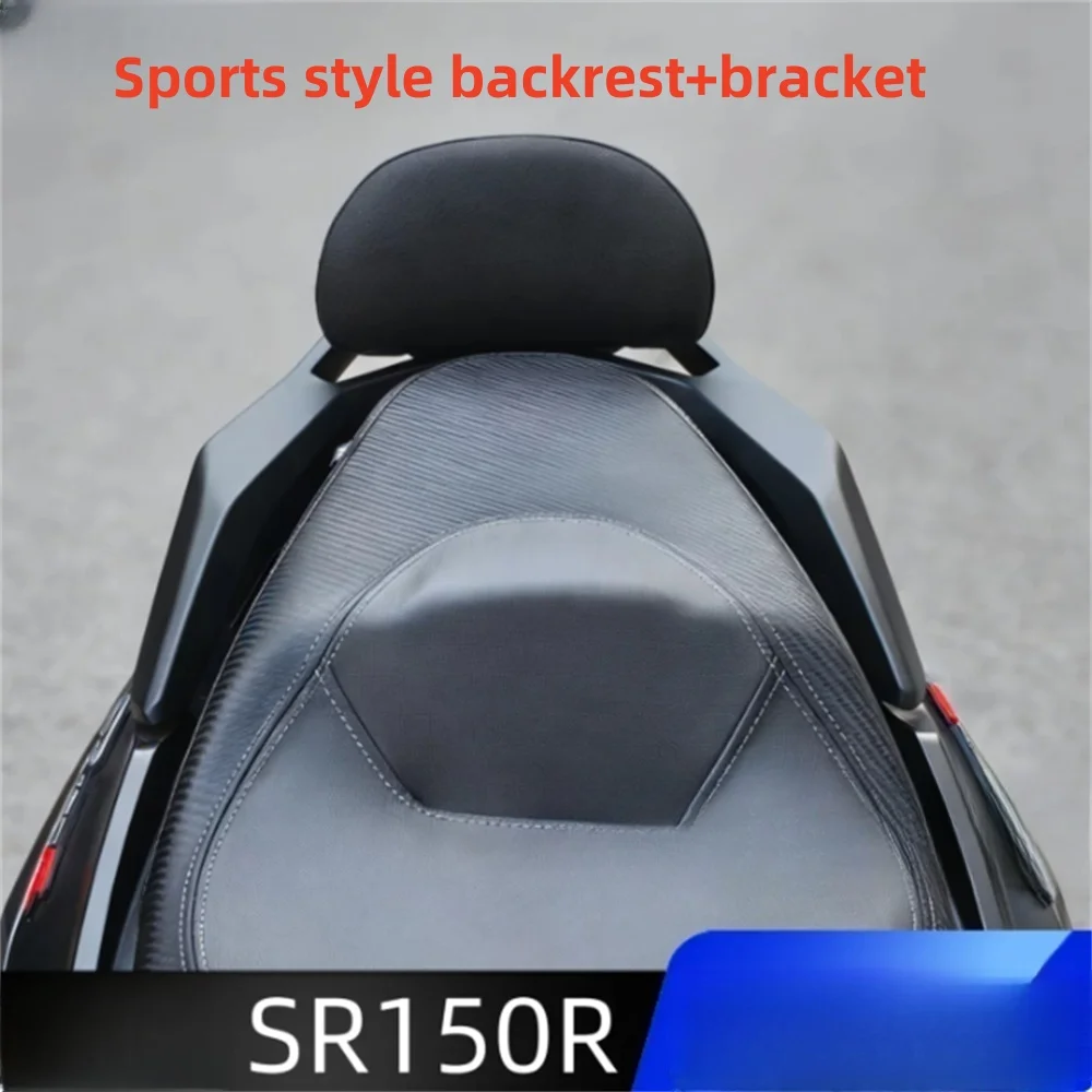 FOR VOGE SR150R Competitive Modified Motorcycle Tail Thickened Backrest Waist Back Backrest Accessories+Bracket