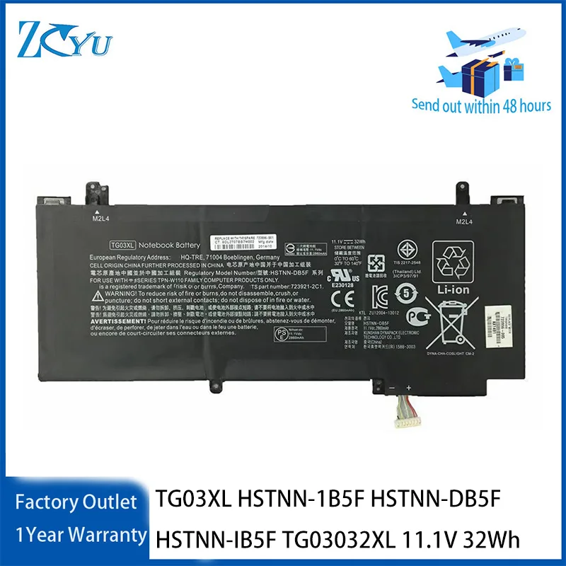 TG03XL Laptop Battery for HP Split X2 13-F 13-G HSTNN-1B5F HSTNN-DB5F HSTNN-IB5F TG03032XL 11.1V 32Wh