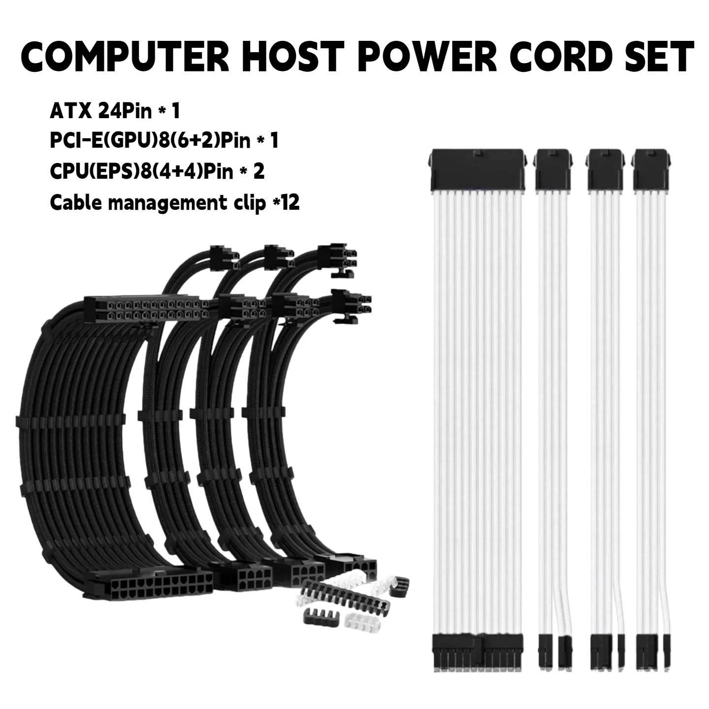 Pc Power Supply Cab…