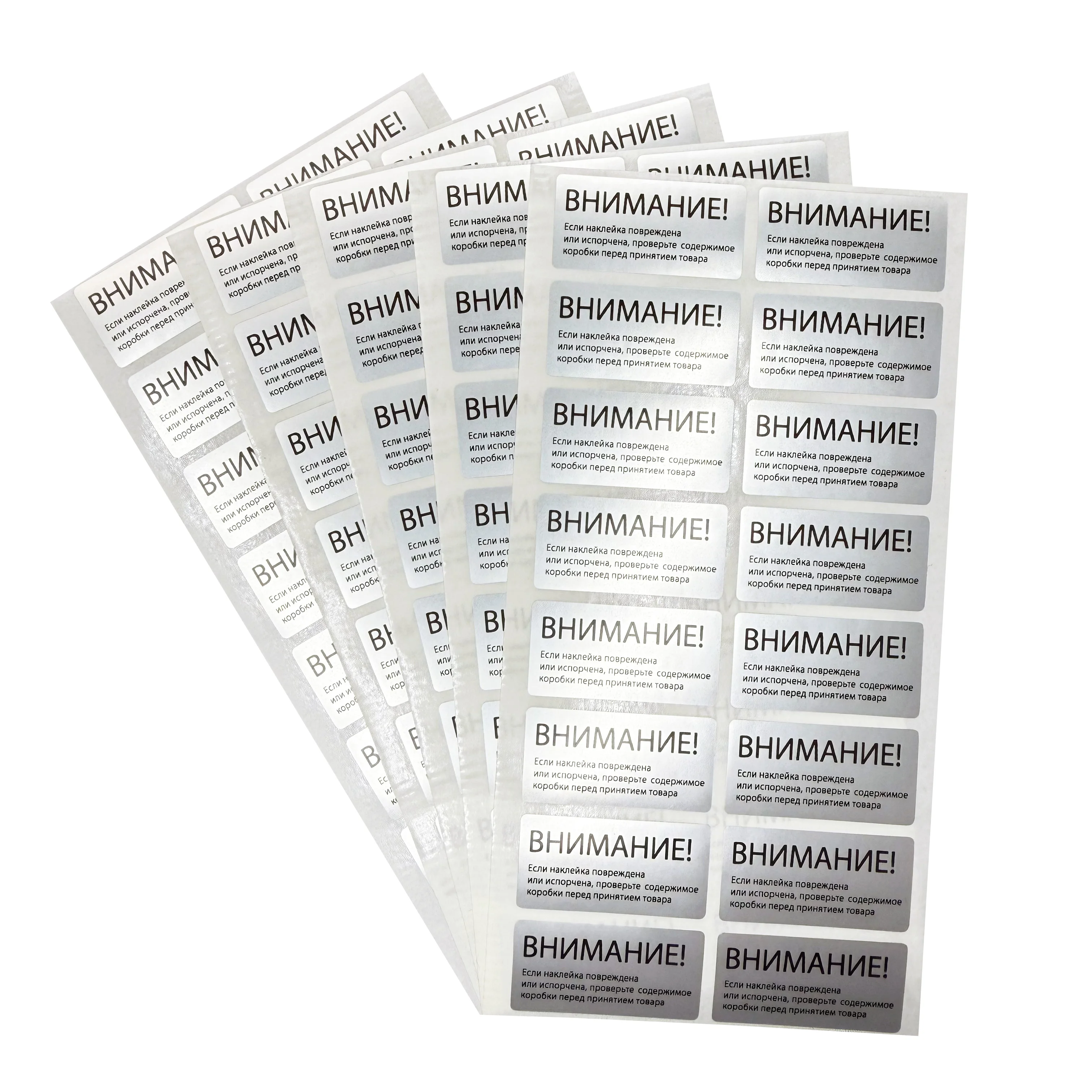 100pcs Russian warranty protection sticker 30X15mm anti-counterfeit seal tamper proof warranty invalidation label sticker