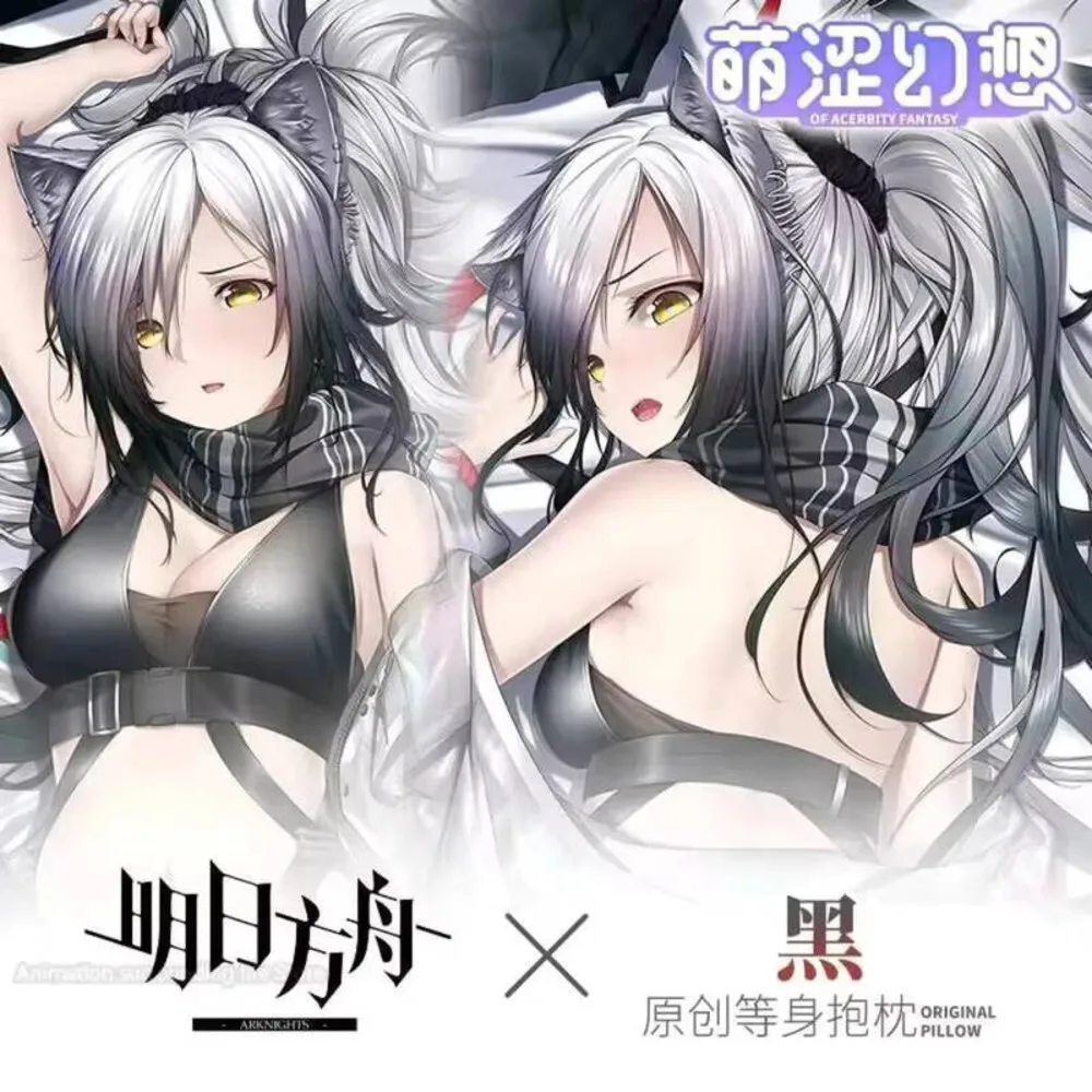 Anime Spiel Arknights Schwarz Dakimakura 2WAY Hugging Körper Kissen Fall Japanischen Cosplay Otaku Kissen Kissen Abdeckung Weihnachten Geschenke
