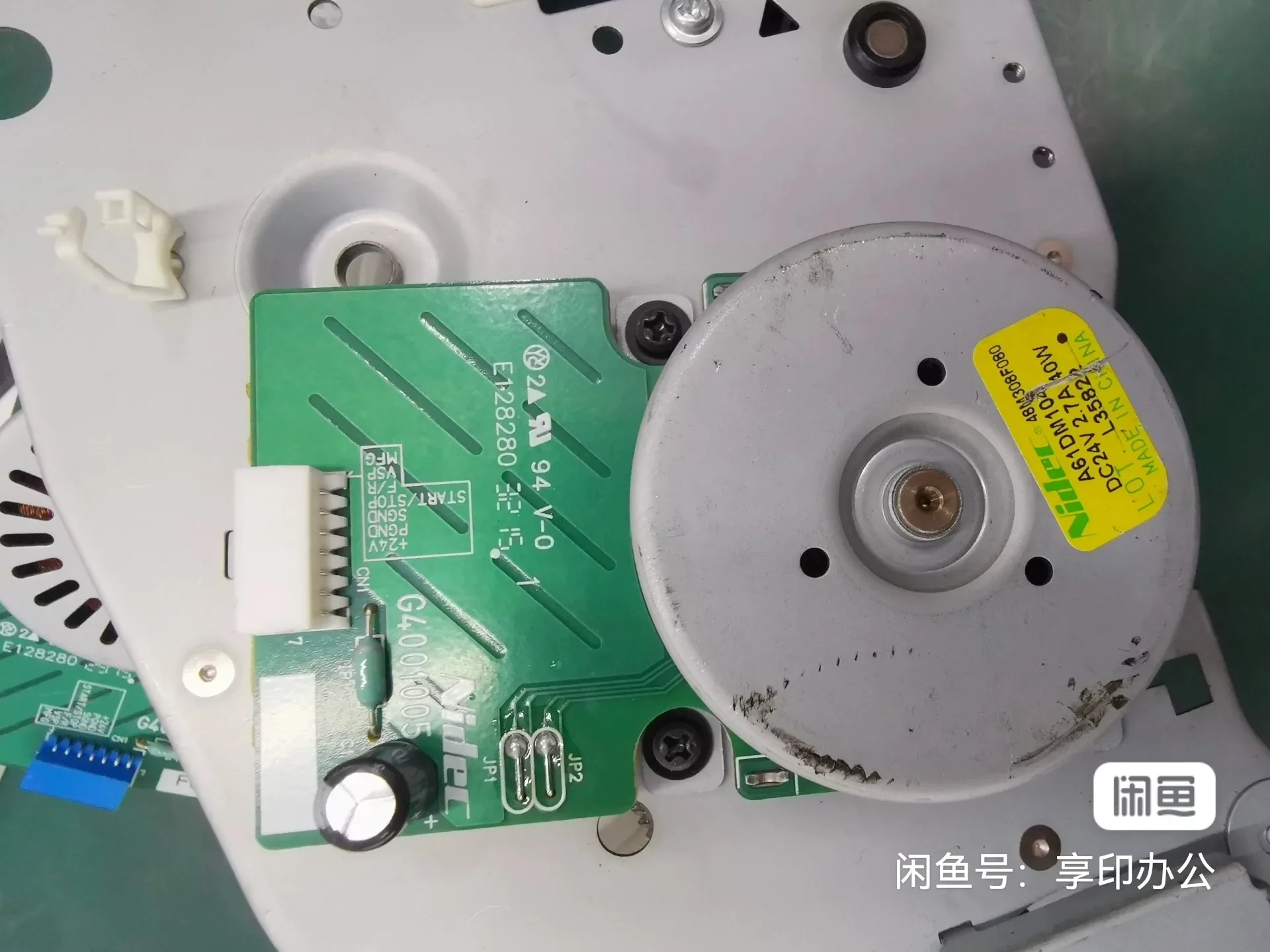 

Мотор для Konica Minolta Bizhub C554