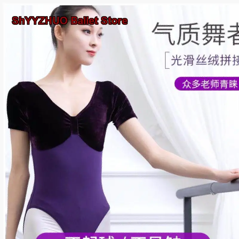 Women's Adult Ballet Leotard Spaghetti Strap Mesh Patchwork Practice Leotard Short Sleeves Body Suit Basic Training