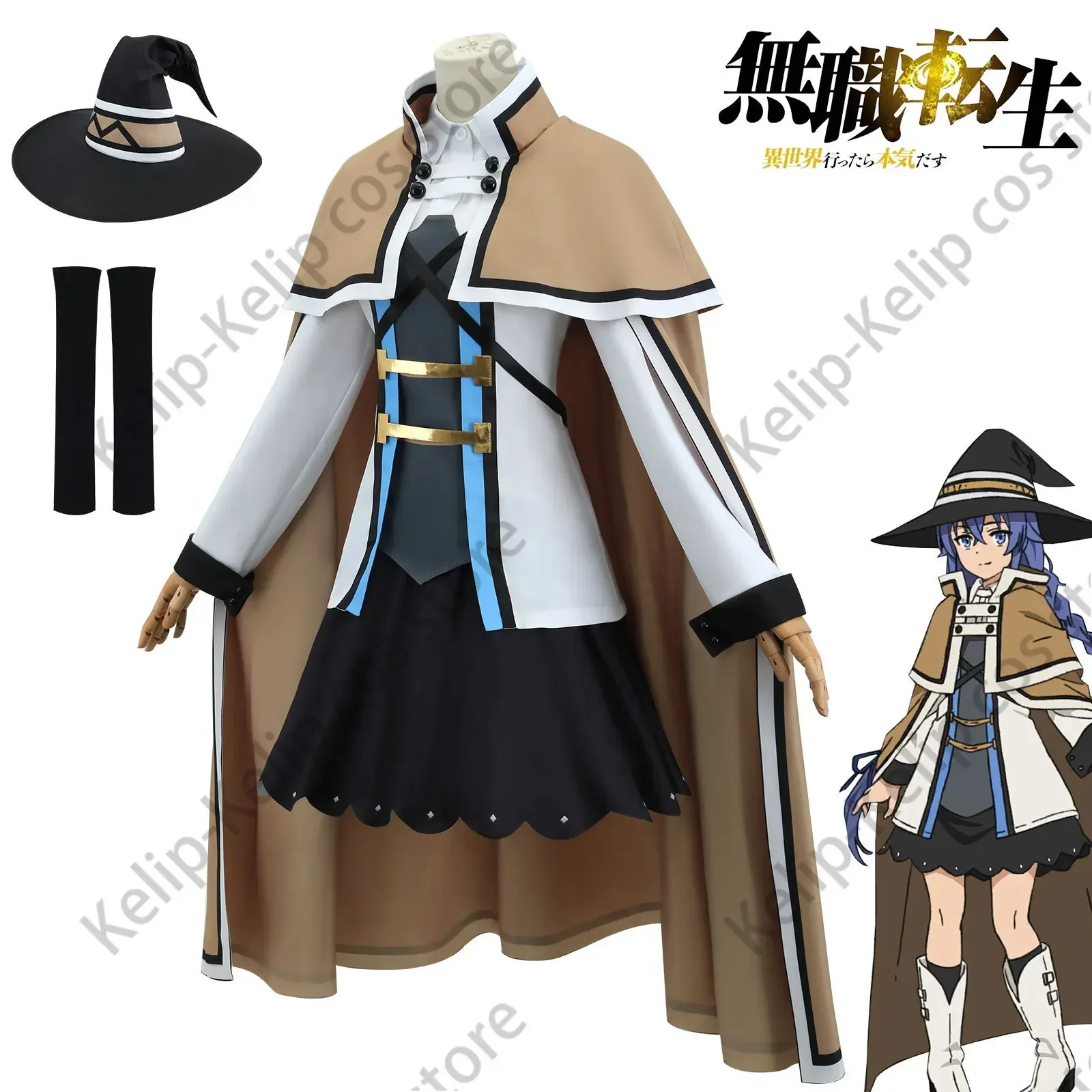 Anime Mushoku Tensei：Jobless Reincarnation Roxy Migurdia Cosplay Costume Wig Cloak Combat Uniform Woman Kawaii Carnival Suit